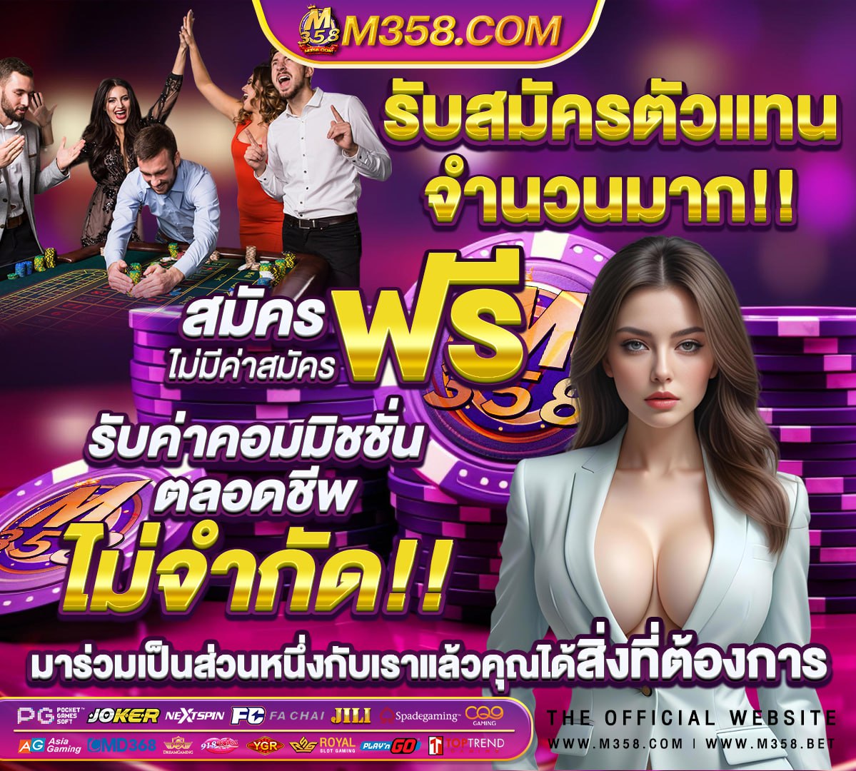 ส แกม เม อ ร์ ภาษา อังกฤษ